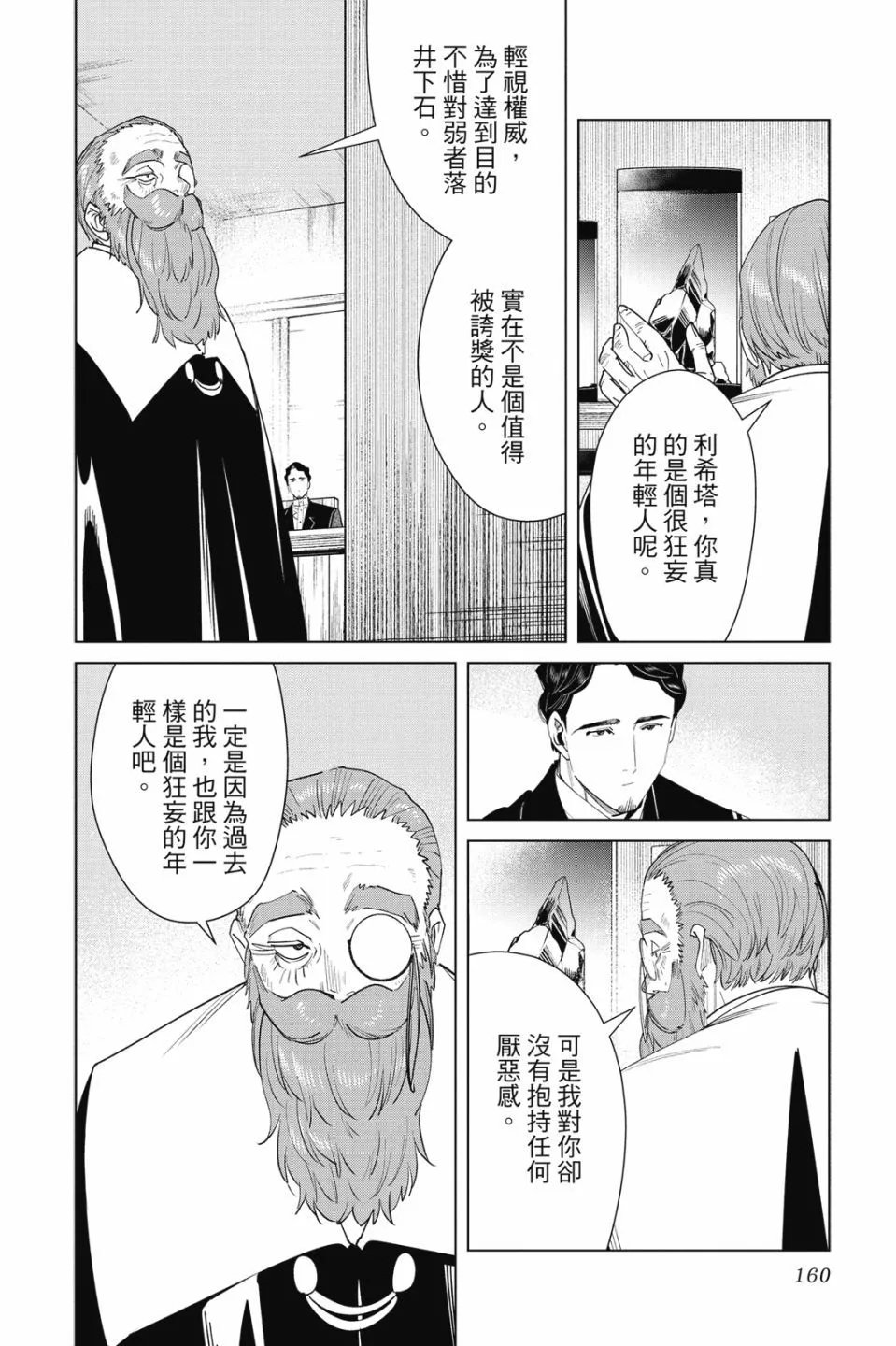 第06卷