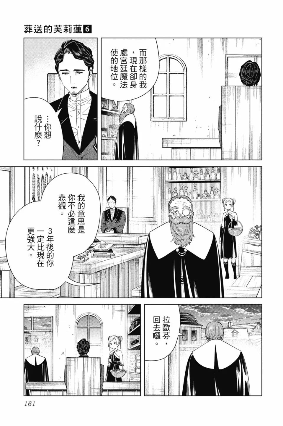 第06卷
