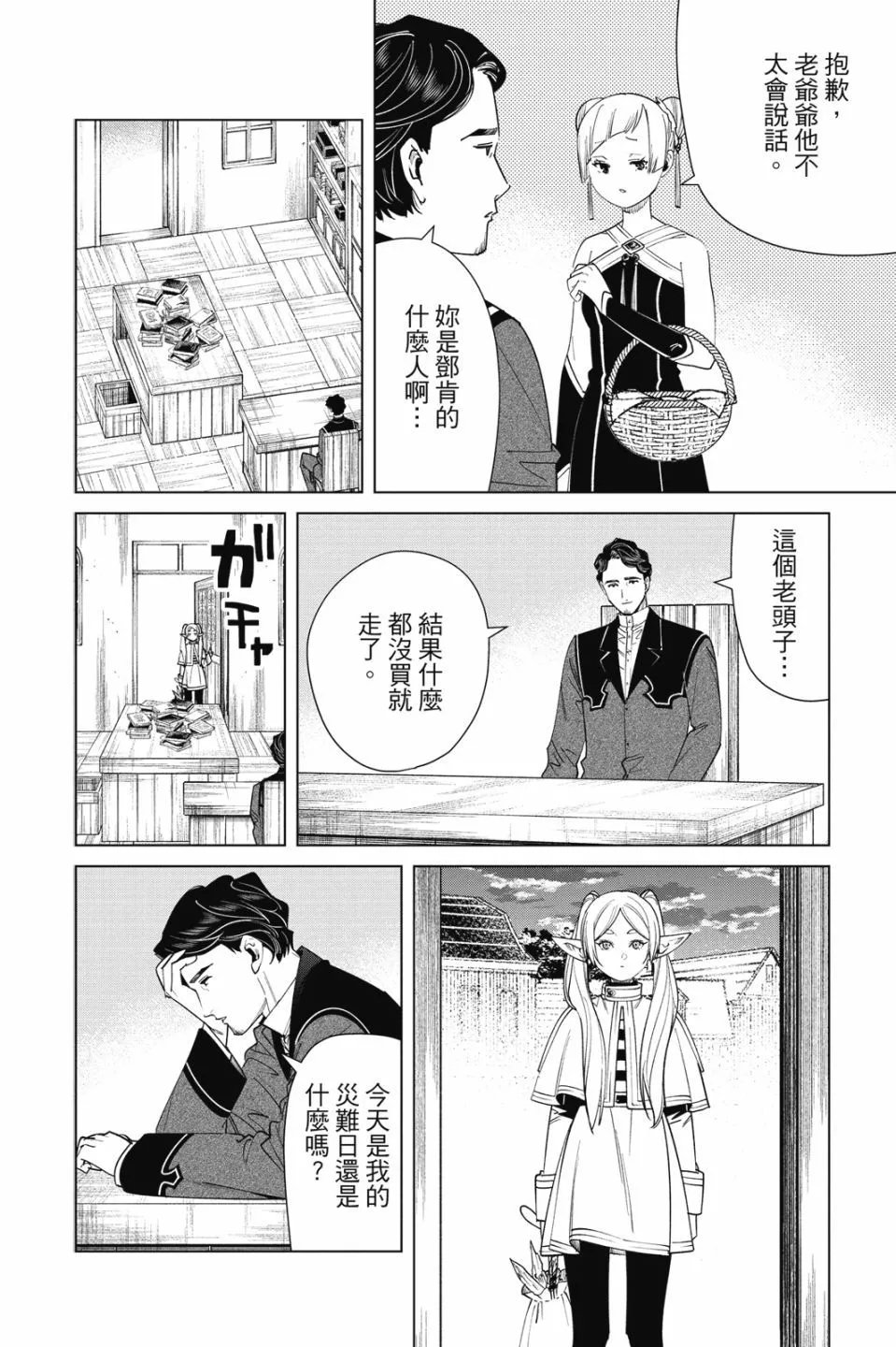 第06卷