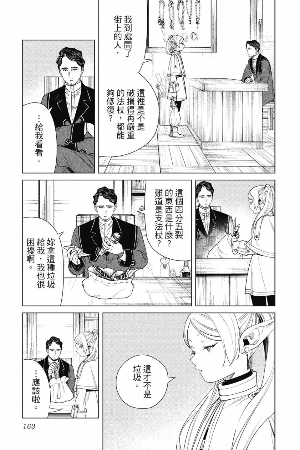 第06卷