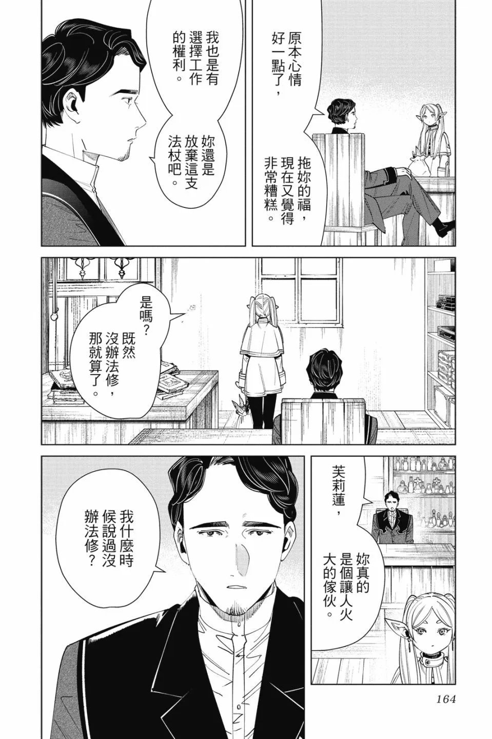 第06卷