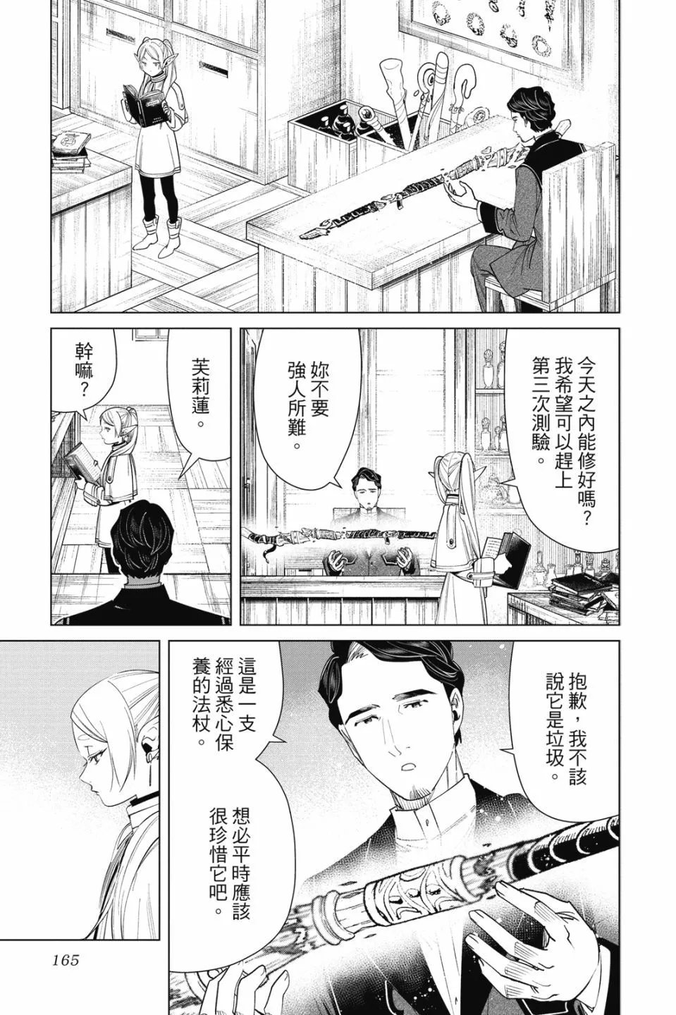 第06卷