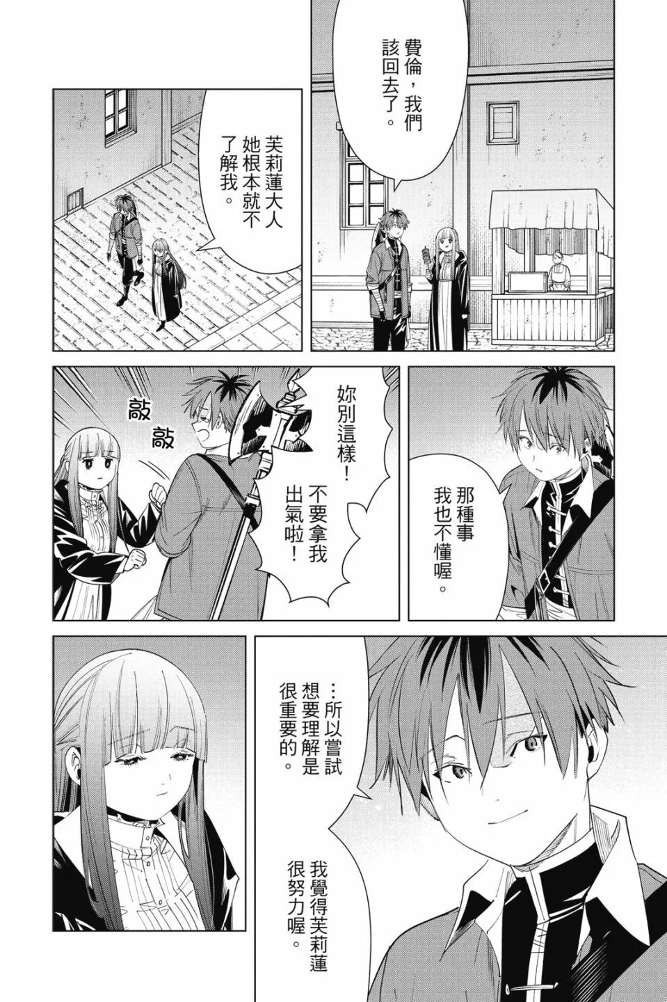 第06卷