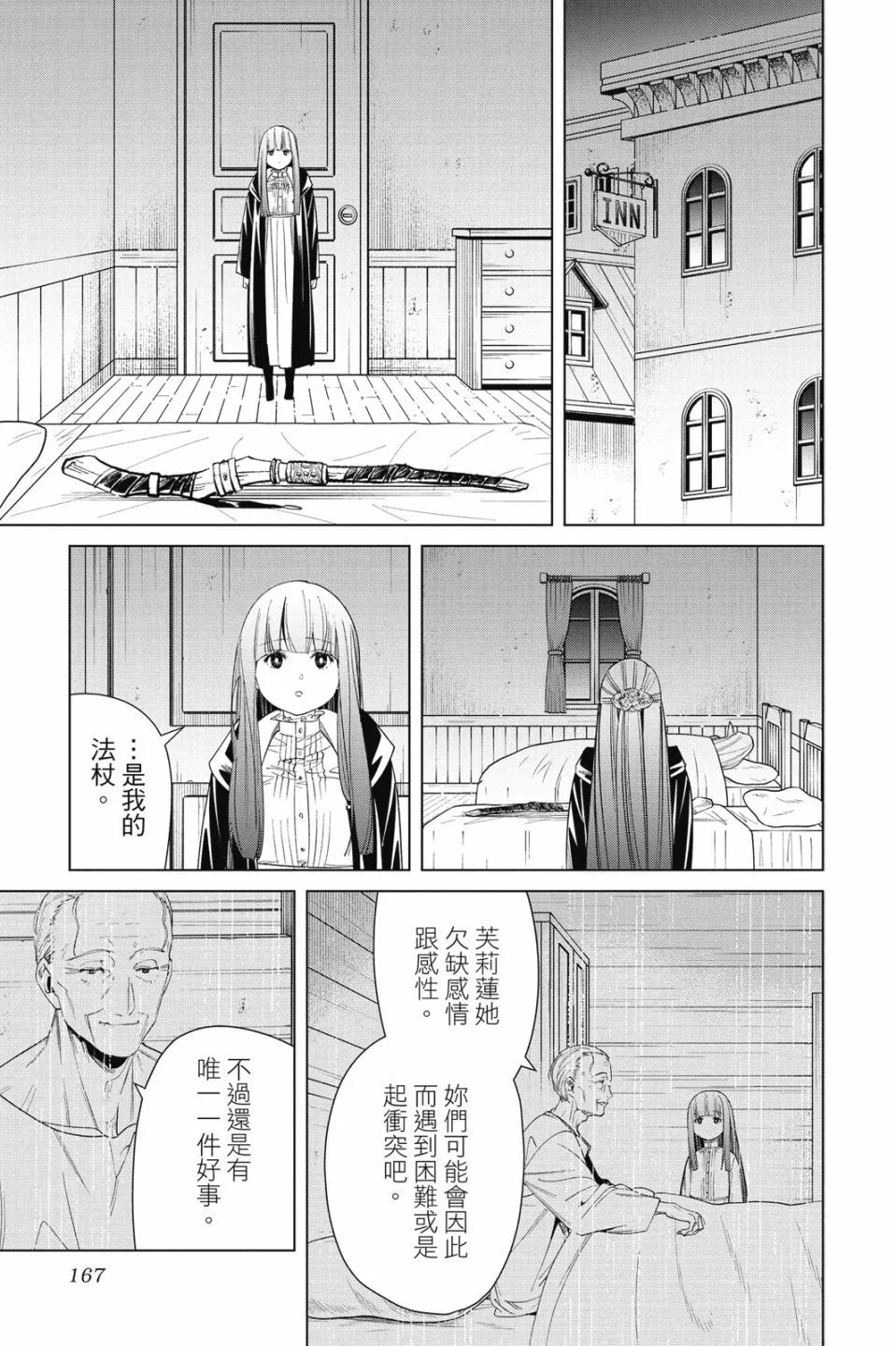 第06卷