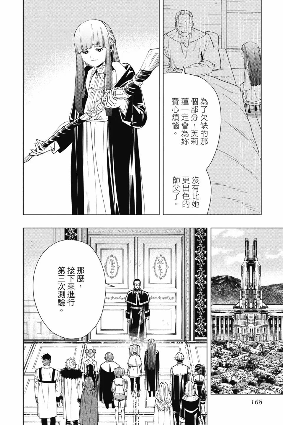 第06卷