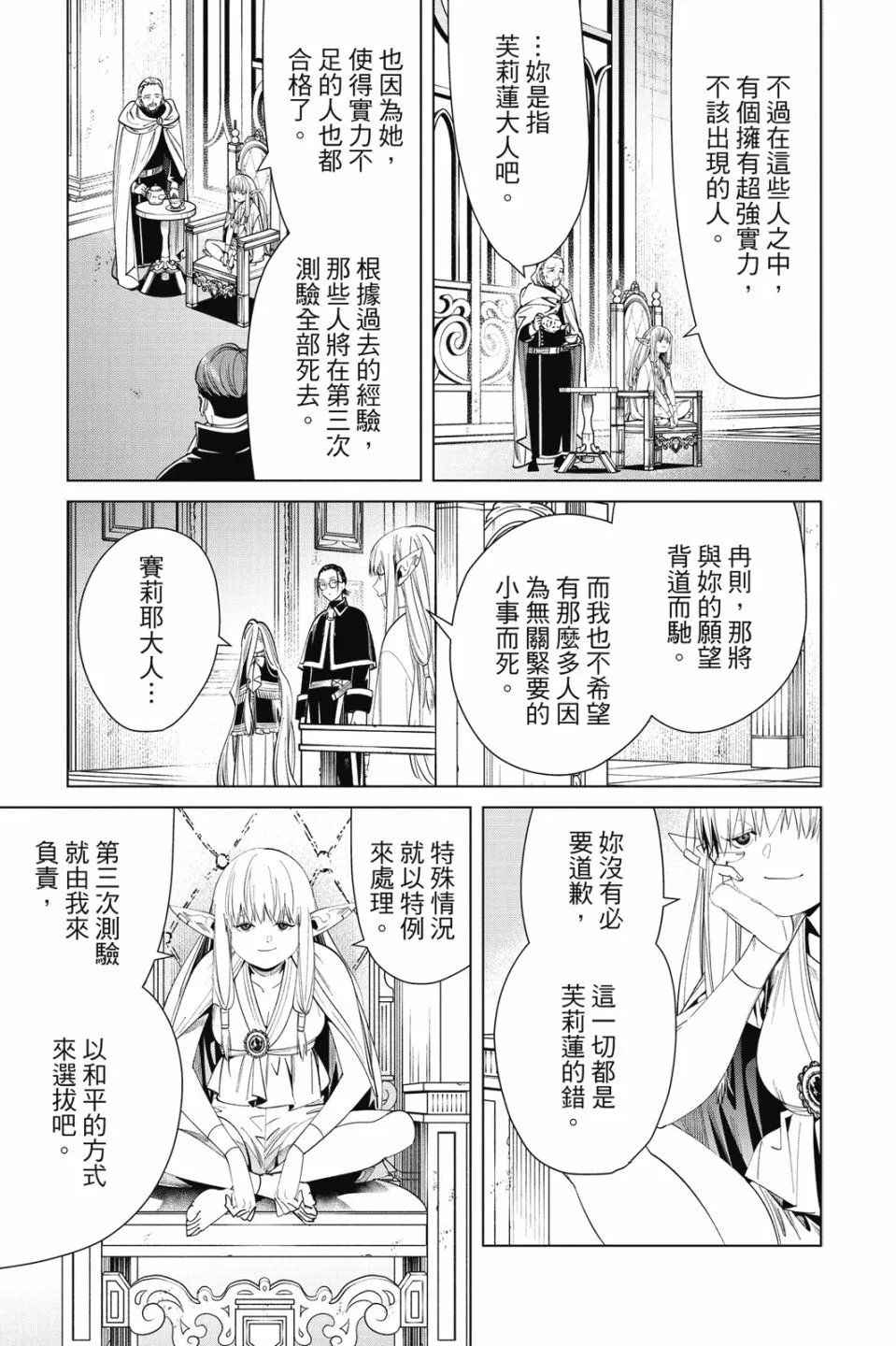 第06卷