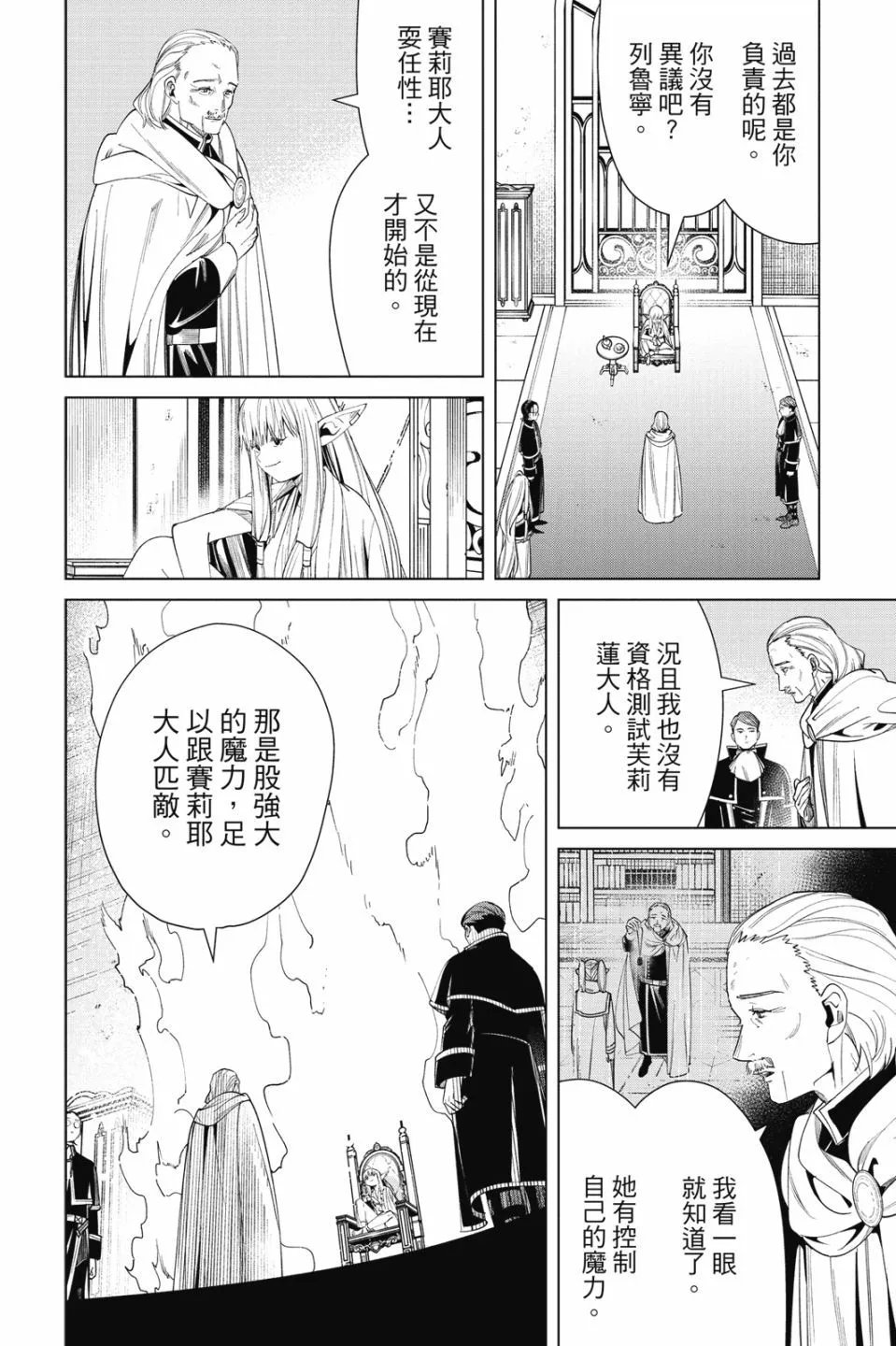 第06卷