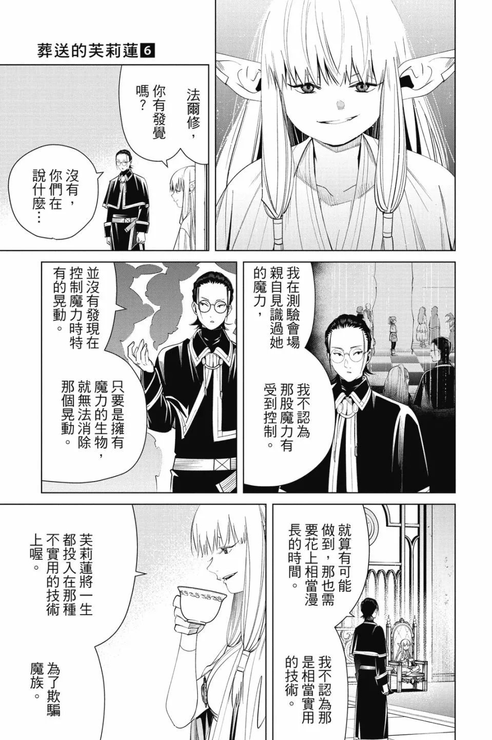 第06卷