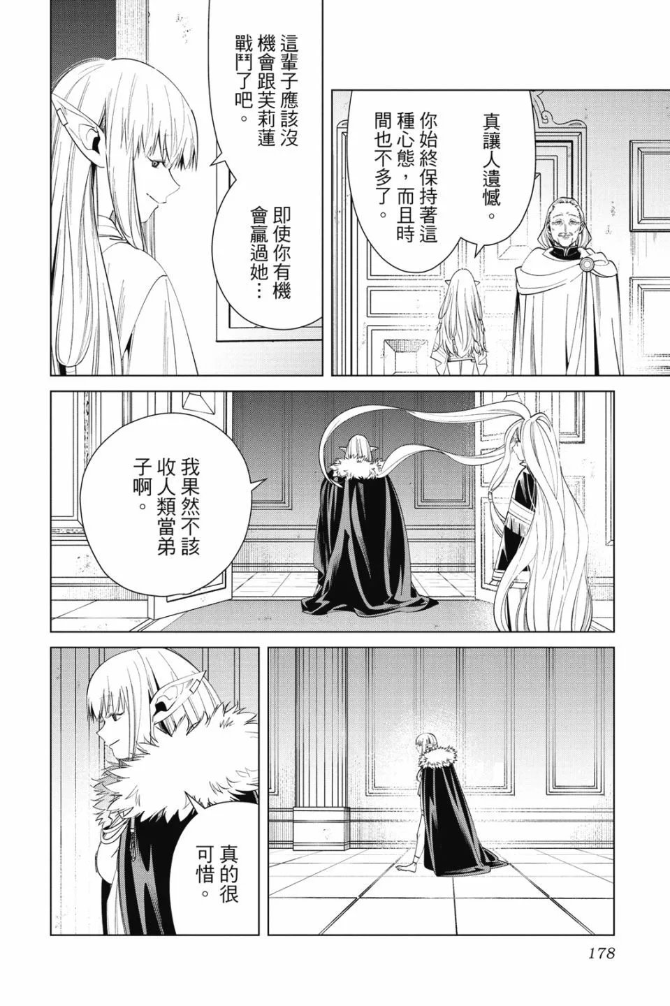 第06卷