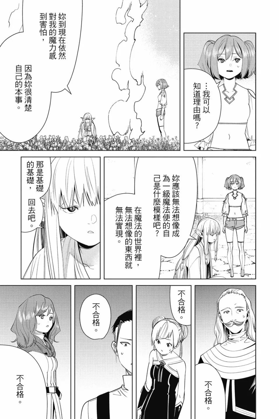 第06卷
