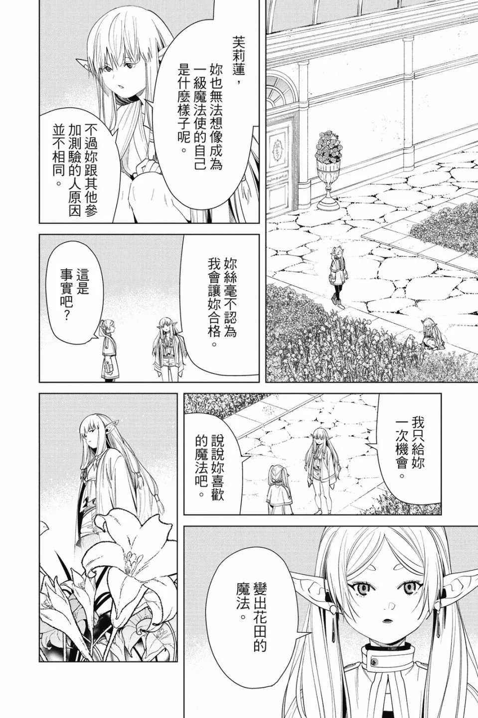 第06卷