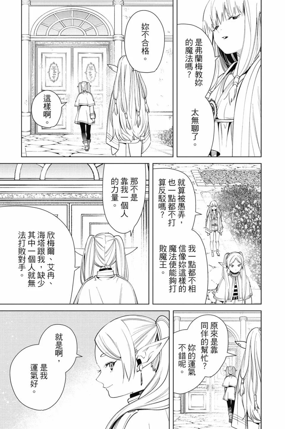 第06卷