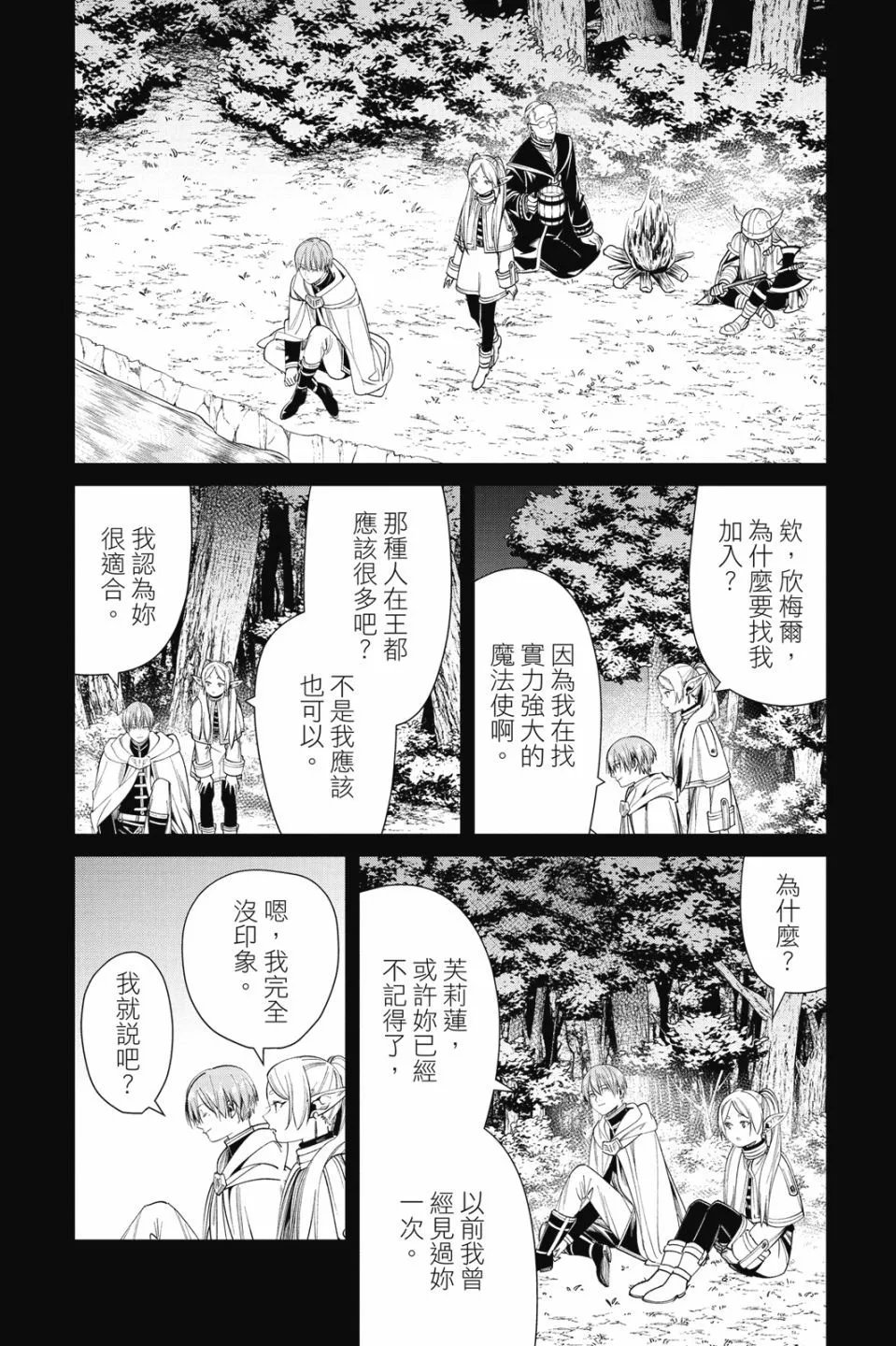第06卷