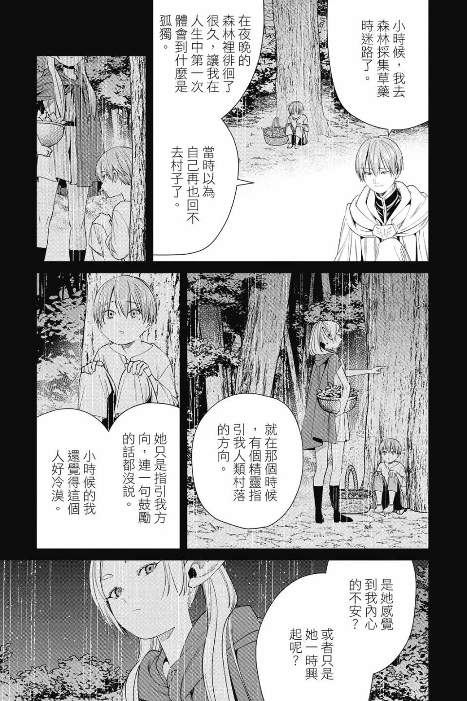 第06卷