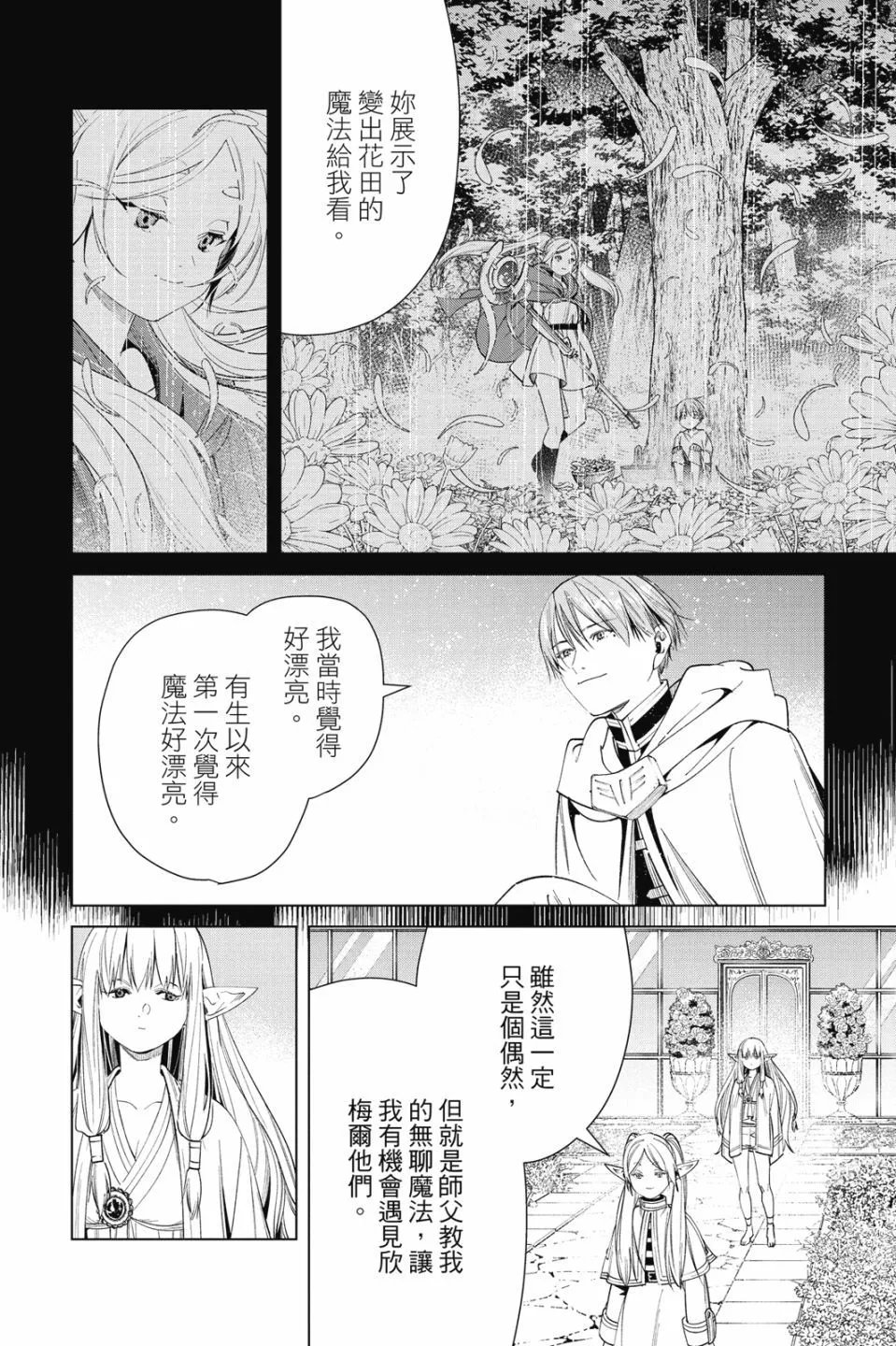 第06卷