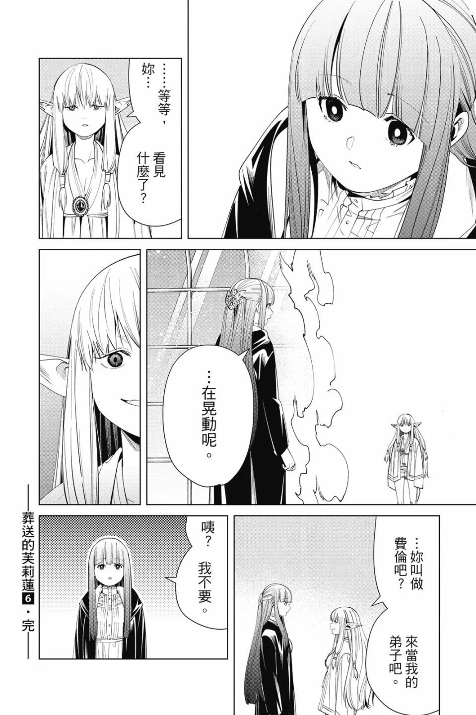 第06卷
