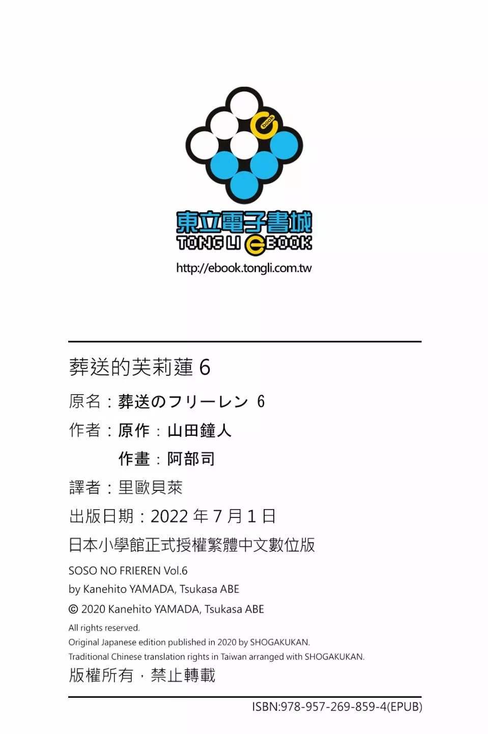 第06卷