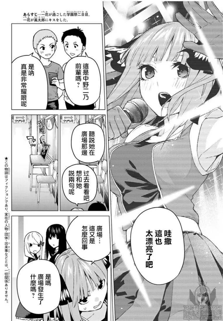 第103话 试看版