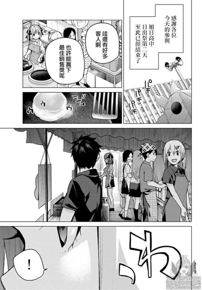 第103话 试看版