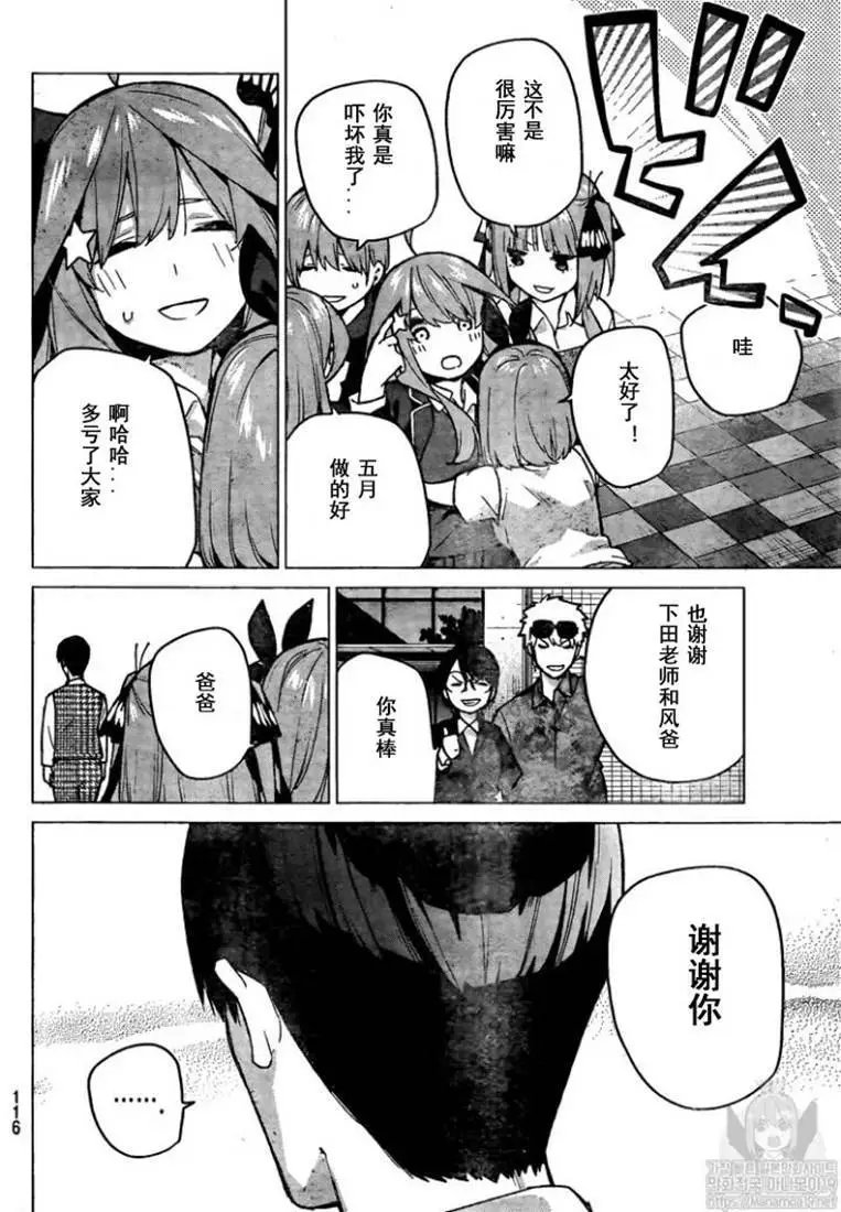 第111话