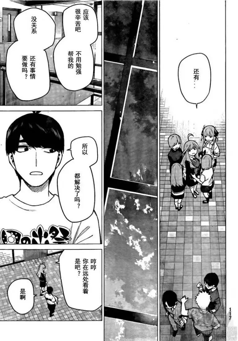 第111话