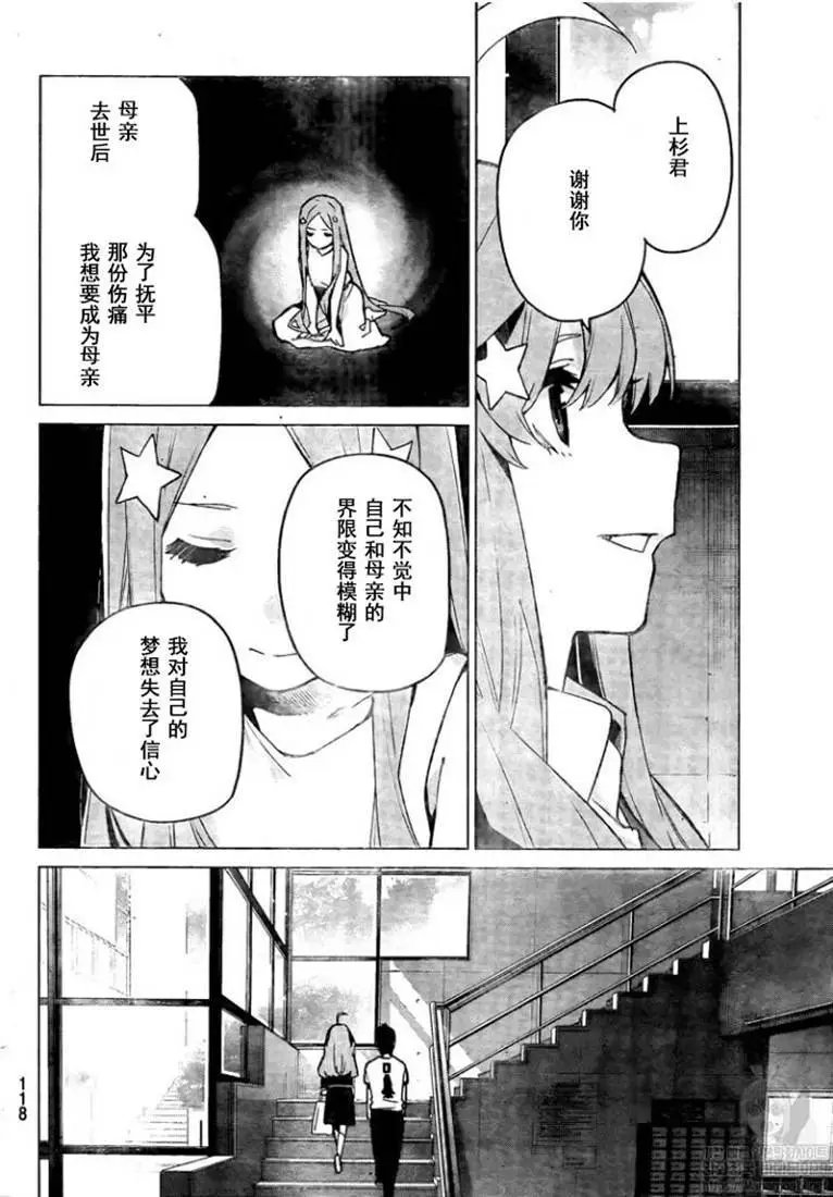 第111话
