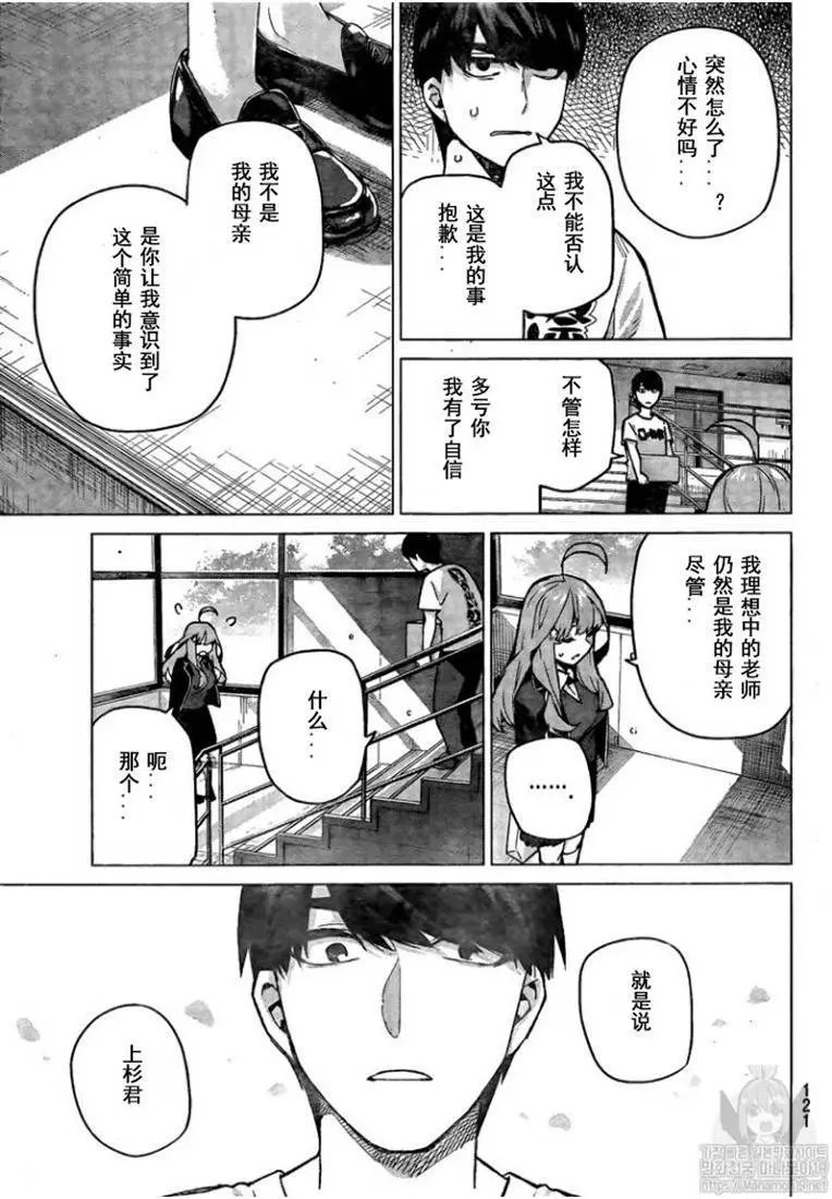 第111话