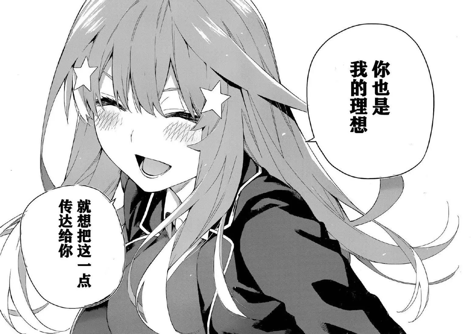 第111话