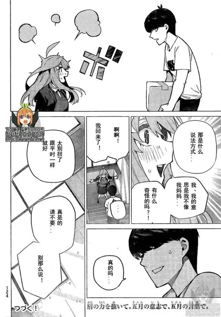 第111话