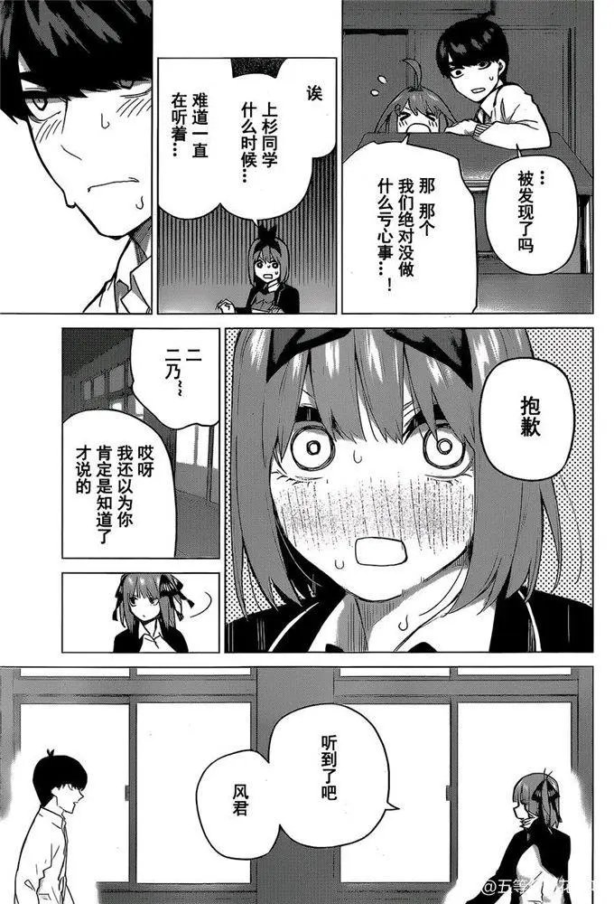 第118话