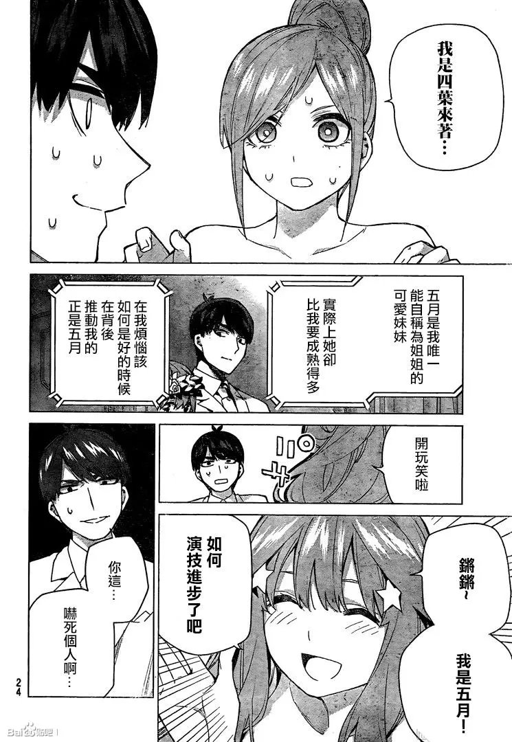 第122话