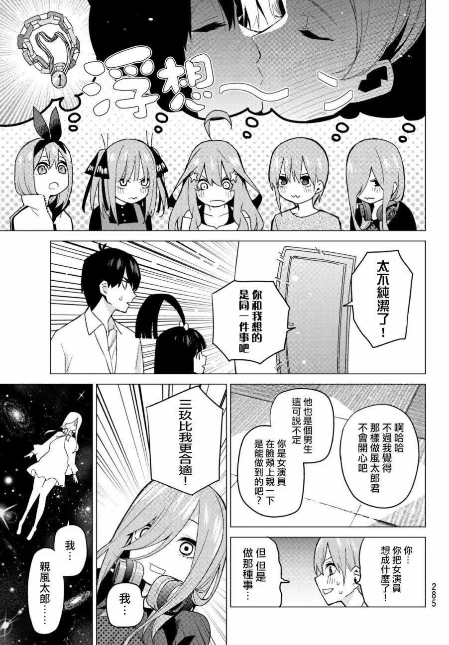 第51回