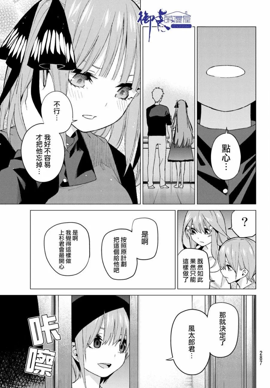 第51回