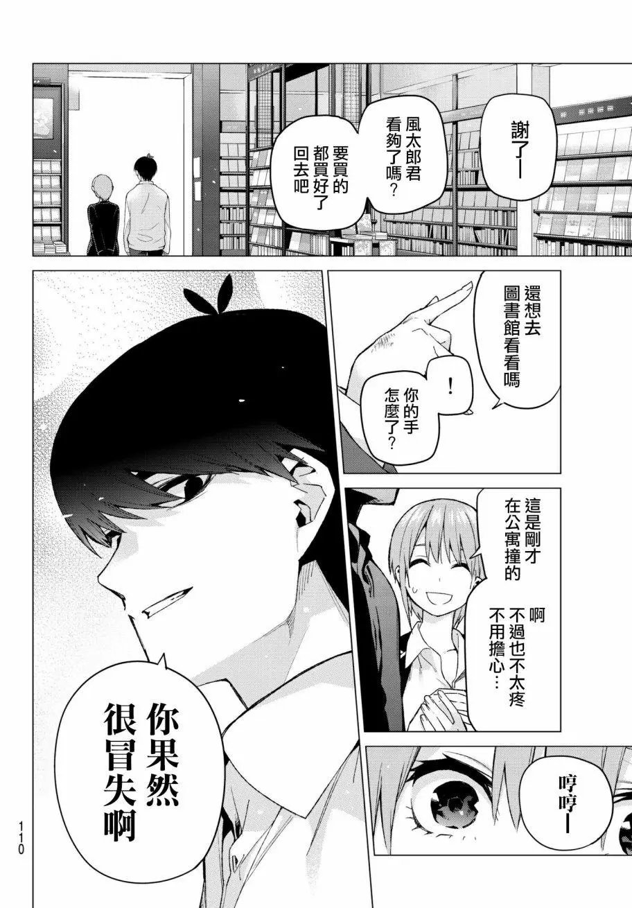 第58回