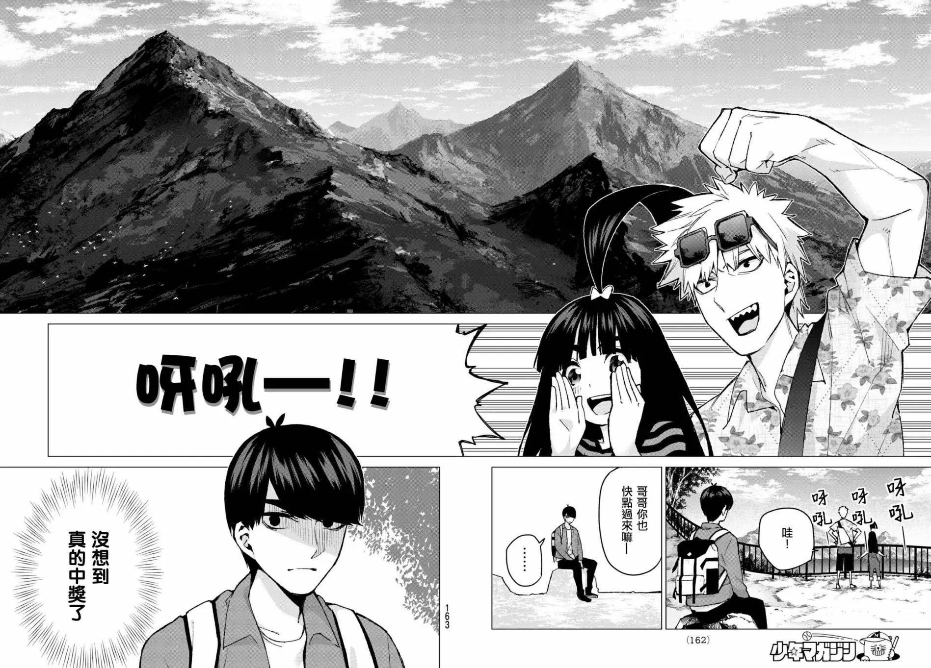 第61回