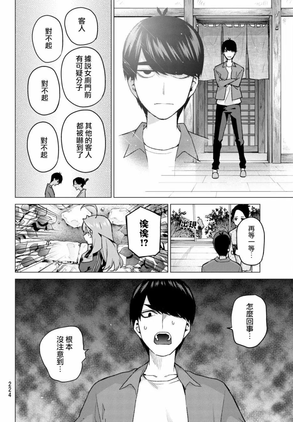 第62回