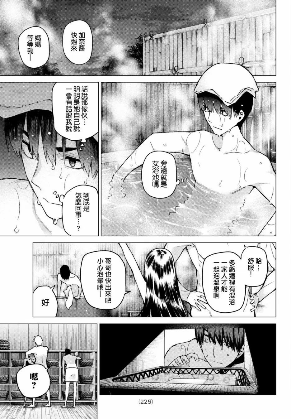 第62回