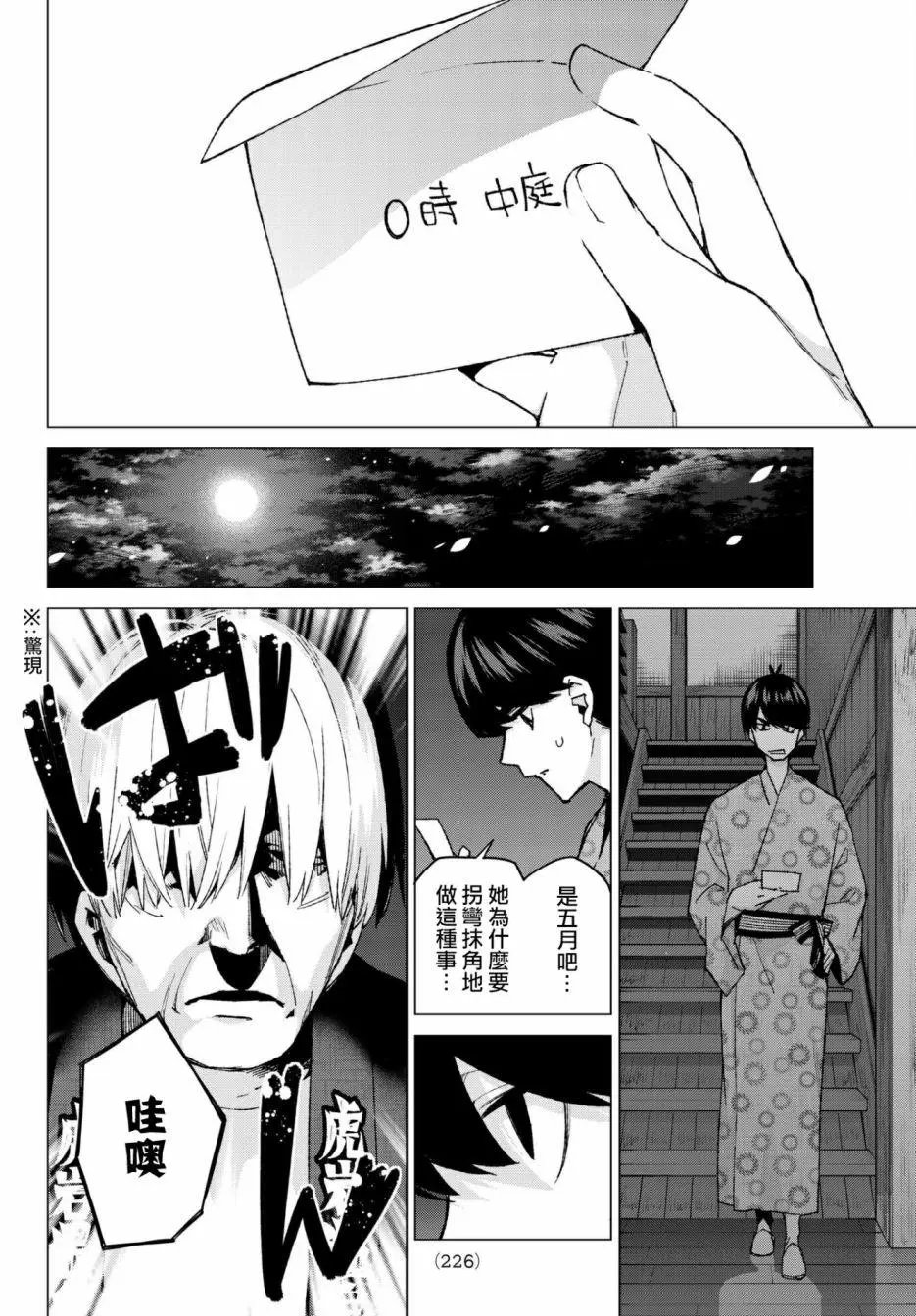 第62回