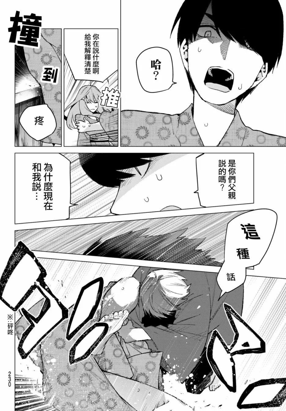 第62回