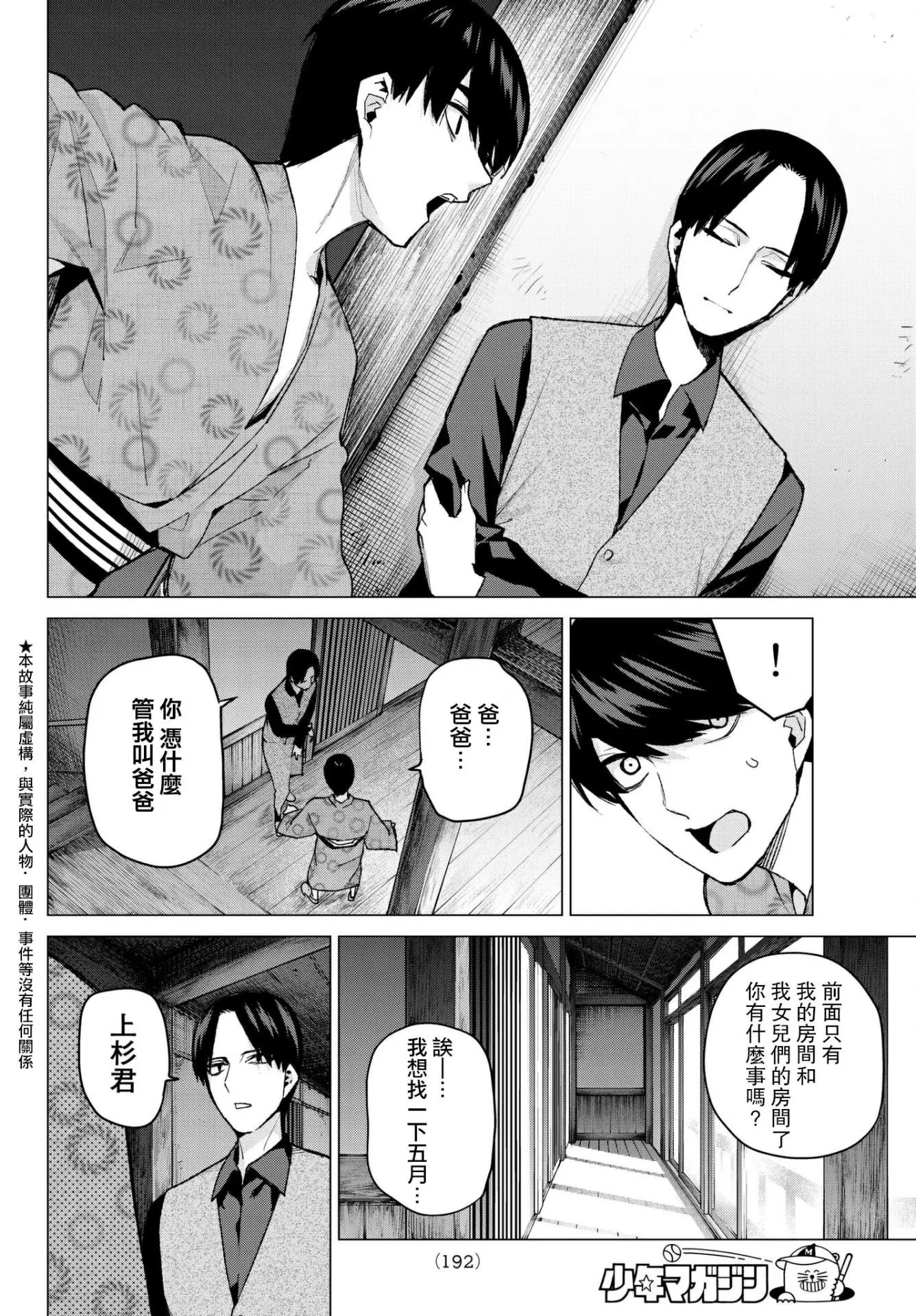 第63回