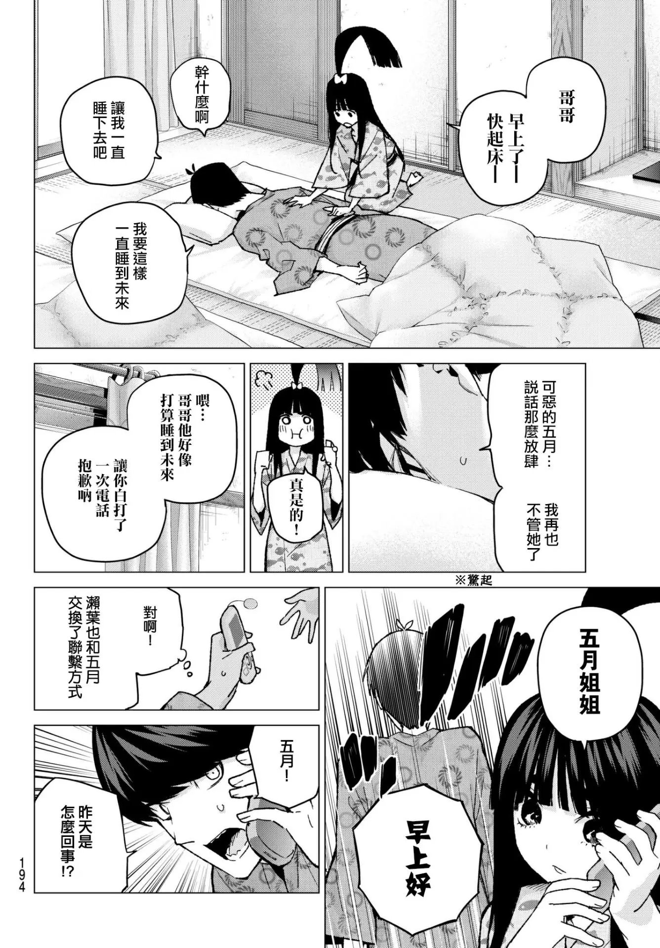 第63回