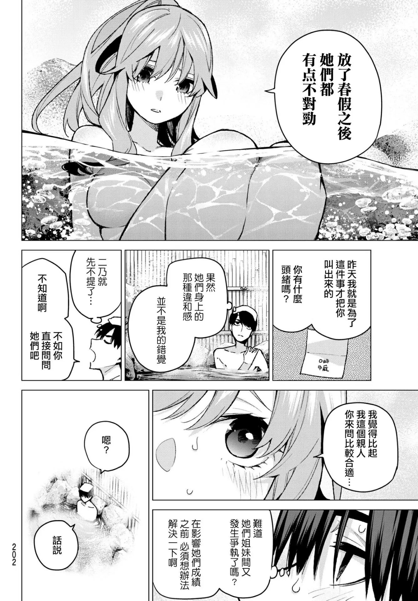 第63回