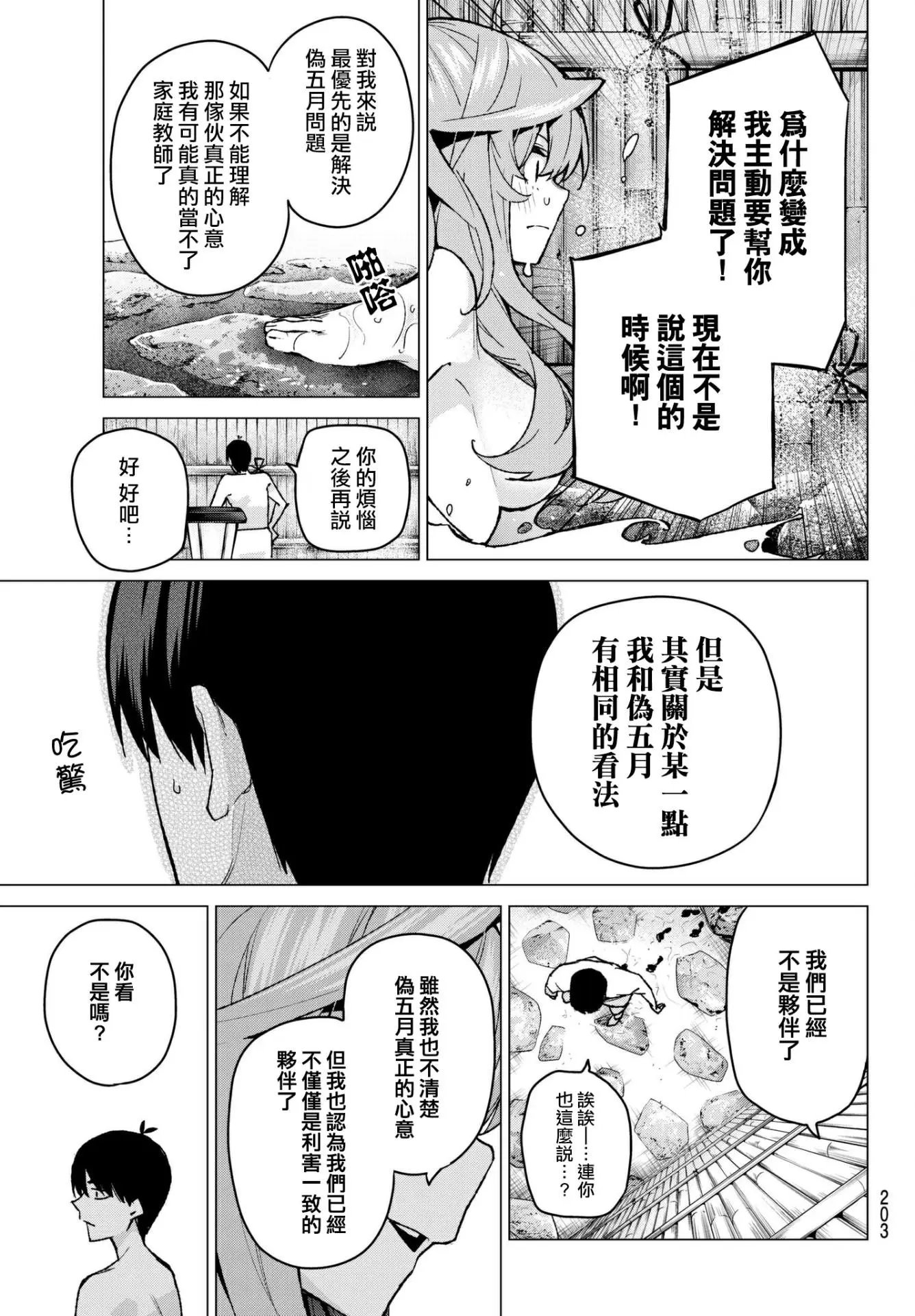 第63回