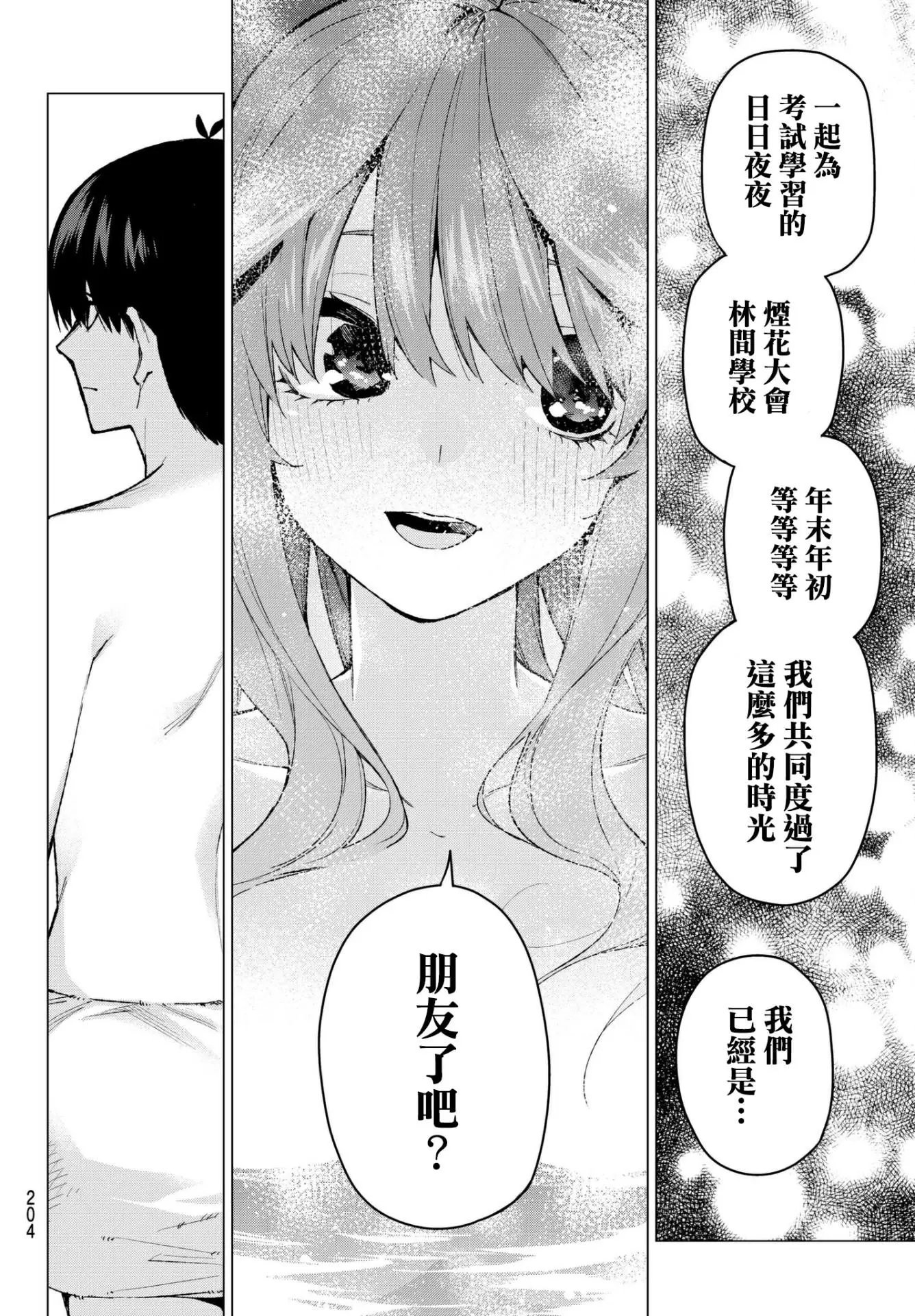 第63回