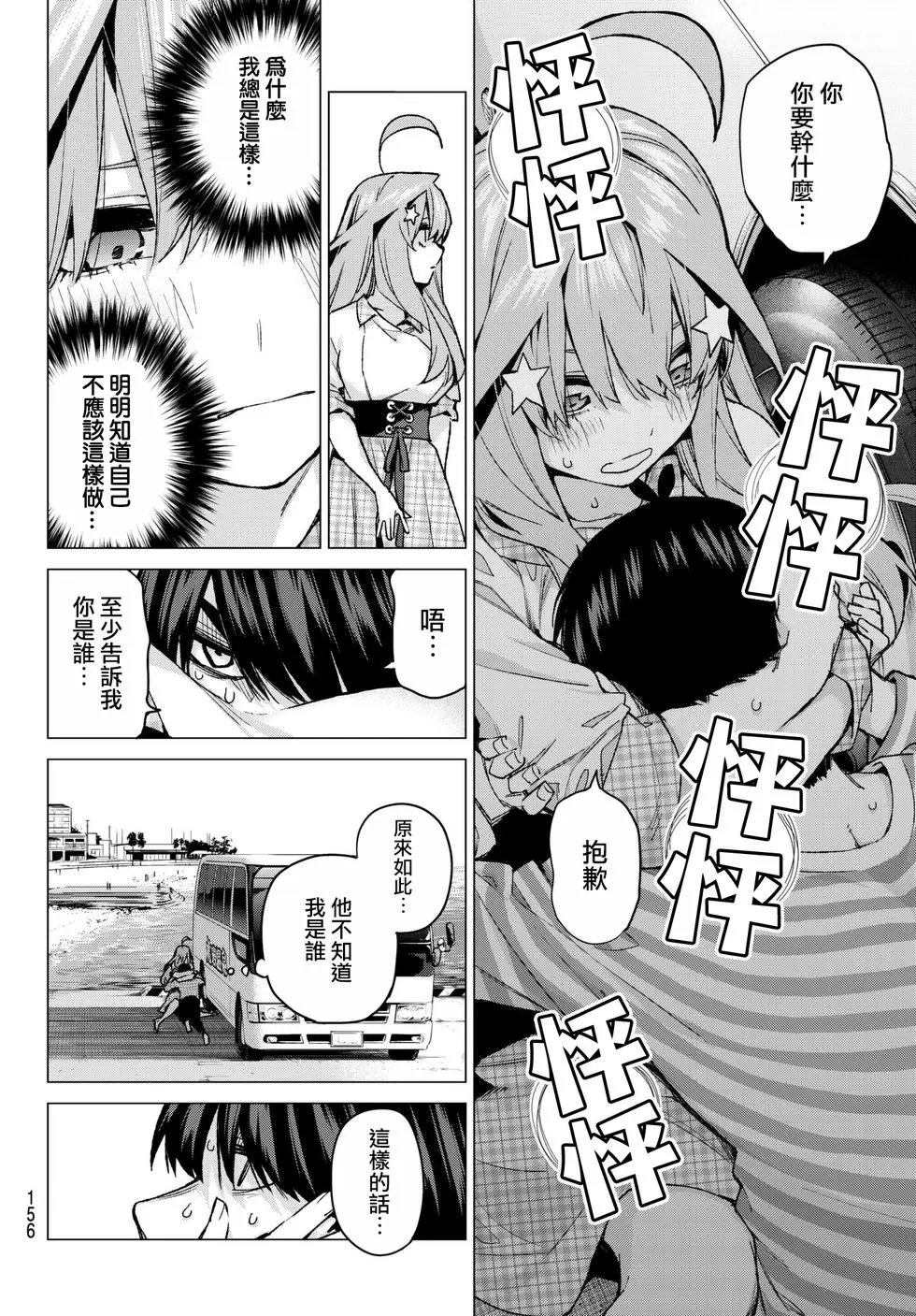 第65回