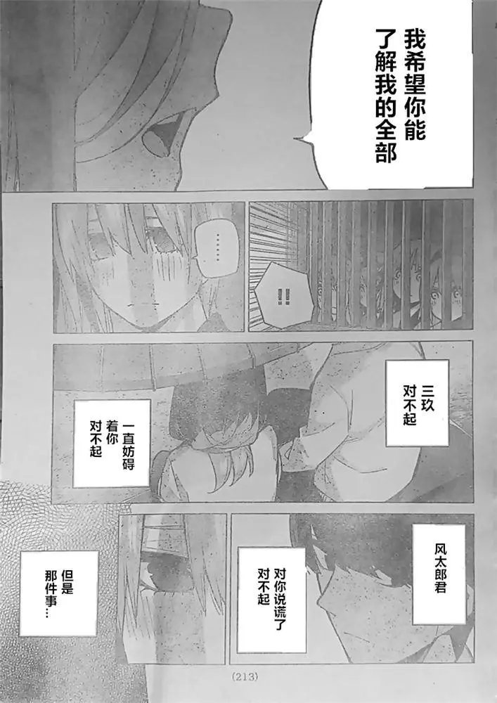 第85话试看版