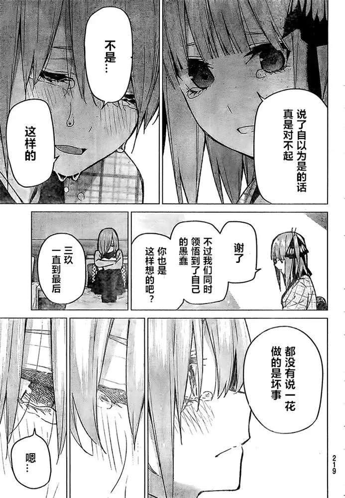 第85话试看版
