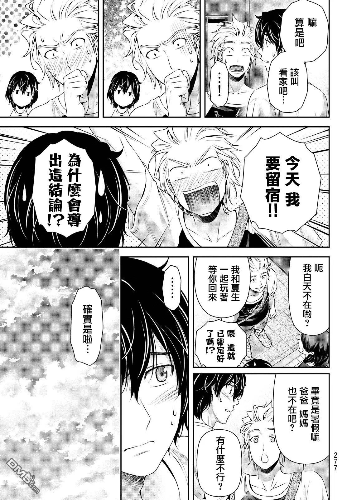第105回