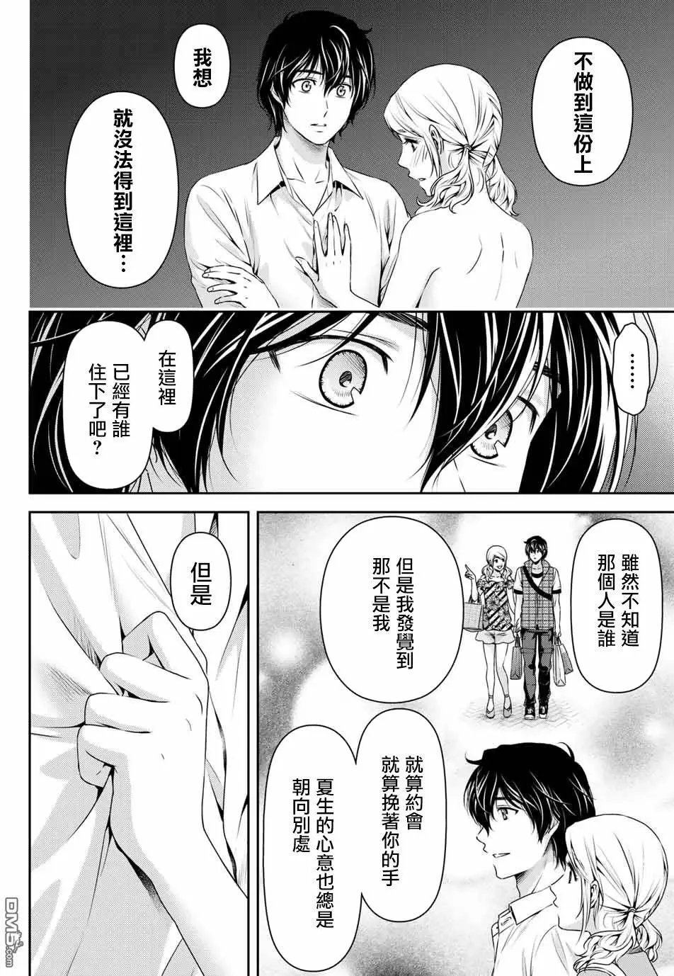 第114回 决断