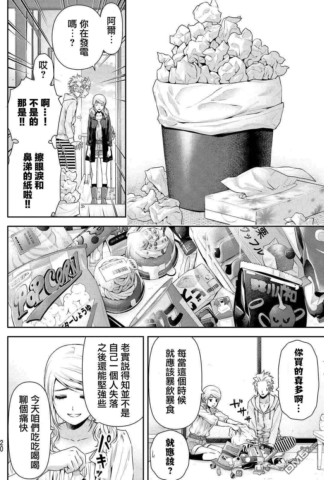 第116回 渐变化的关系